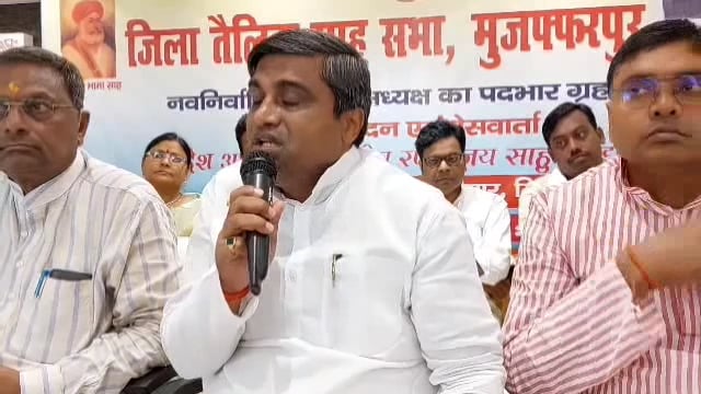 जिला तैलिक साहू सभा की ओर से मिठनपुरा स्थित एक होटल के सभागार में अभिनंदन समारोह का आयोजन