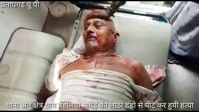 थाना अंतू गाँव बहेलिया भूमि गलत पैमाइस का विरोध,अधेड़ की पीट पीट कर हुयी हत्या, लेखपाल की भूमिका संदिग्ध, मचा कोहराम