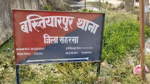 सिमरी बख्तियारपुर अस्पताल में कोविड जांच कराने अस्पताल ले गया एक शराबी ने पुलिस को चकमा देकर हुआ फरार
