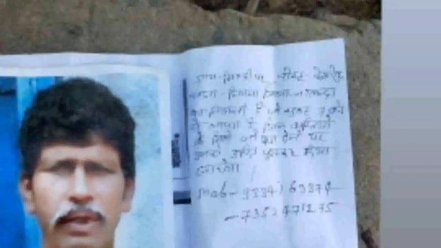 कामेश्वर प्रसाद ग्राम मिल्की पर हादसे पुर 
7 दिनों से लापता है 