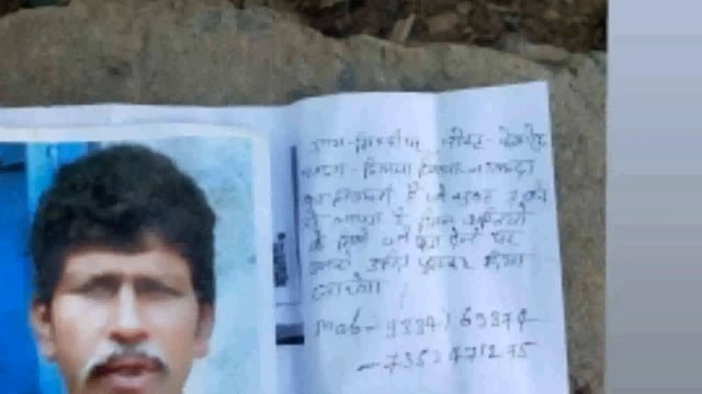 कामेश्वर प्रसाद ग्राम मिल्की पर हादसे पुर 
7 दिनों से लापता है 