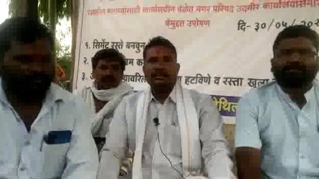 रस्त्यासाठी सुरू केलेल्या आंदोलनास बहुजन विकास अभियानाचा पाठिंबा राहणार,संजयकुमार कांबळे