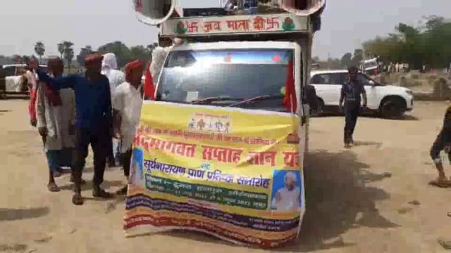 प्राण प्रतिष्ठा को लेकर डुमरा गांव में यज्ञ शुरू,भक्तिभाव में डूबा गांव