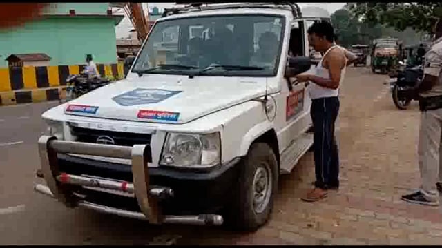 तंबाकू दिवस पर पंजवारा पुलिस ने  दुकानदारों से 1200 का जुर्माना वसूला।