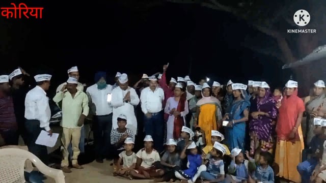 बैकुंठपुर विधानसभा में आम आदमी पार्टी क्षेत्रवासियों से हो रही रूबरू