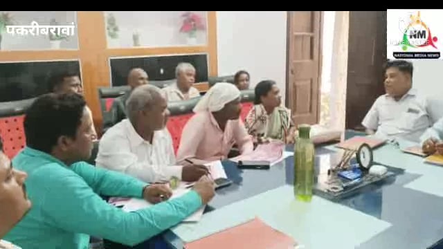 नवादा पकरीबरावां में  सभी विकास मित्रों के साथ में किया बैठक बैठक में दिए गए कई निर्देश विभिन्न बिंदुओं पर हुई चर्चा