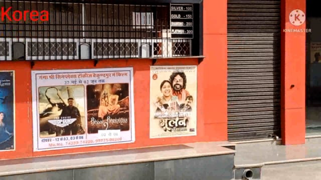 छत्तीसगढ़ी फिल्म फूलन को देखने बचत तीसगढ़ को बढ़ावा देने हेतु कांग्रेस के प्रदेश सचिव योगेश शुक्ला ने लोगों को कहा