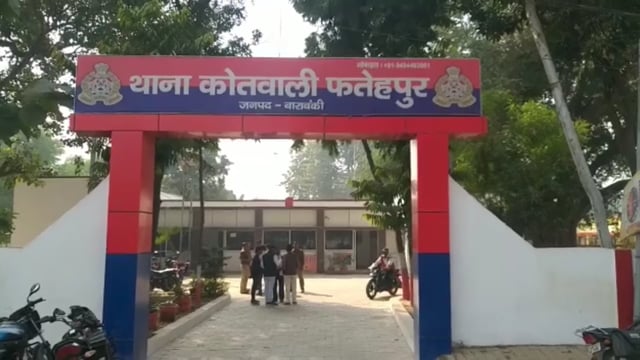 यूपी गैंगस्टर एक्ट में वांछित दो शातिर अपराधियों को फतेहपुर थाना पुलिस ने गिरफ्तार कर भेजा जेल