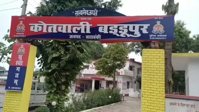 गाव के युवक ने नाबालिग से की छेड़छाड़ पीड़िता के पिता की तहरीर पर पुलिस ने मुकदमा किया दर्ज,आरोपी गिरफ्तार