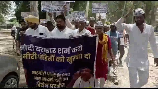 बाराबंकी में आम आदमी पार्टी ने किया प्रदर्शन कश्मीर घाटी में हिंदुओं पर हो रहे आतंकी हमलों से जताई नाराजगी