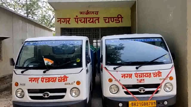 नगर पंचायत चंडी के मतदाता सूची प्रारूप पर दावा-आपत्ति 10 जून तक