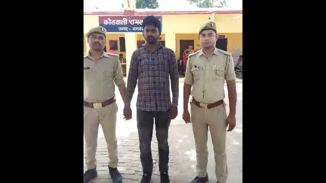 रामसनेहीघाट पुलिस ने एक वांछित अपराधी को किया गिरफतार,कब्जे  से  ट्रैक्टर बरामद