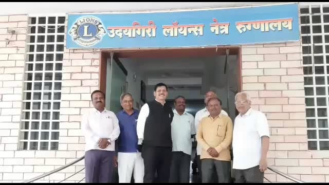 उदयगिरी नेत्र रुग्णालयास माहिती अधिकारी युवराज पाटील यांची सदिच्छा भेट
