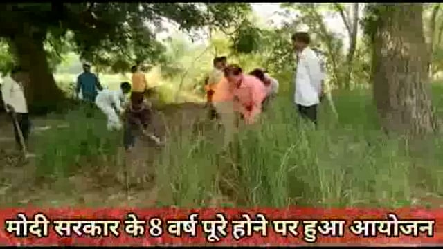 तालाब की सफाई के साथ भाजपा किसान मोर्चा ने दिया पर्यावरण संरक्षण का संदेश