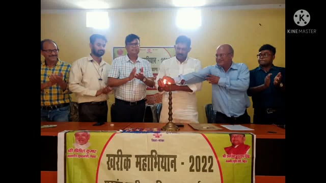 प्रखंड सभागार में प्रखंड प्रमुख की अध्यक्षता में खरीफ महोत्सव सह उपादान वितरण कार्यक्रम आयोजित