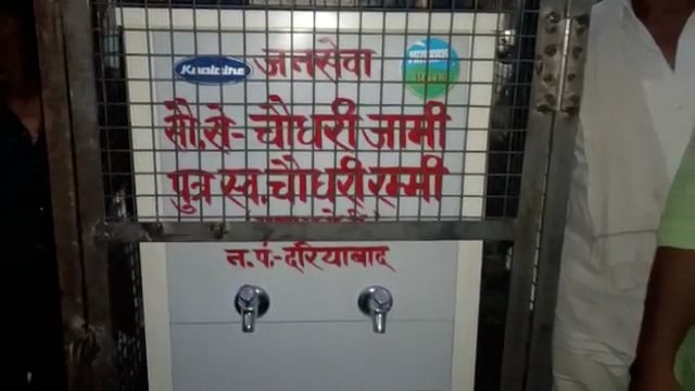 रामसनेही घाट के दरियाबाद में समाजसेवी जामी चौधरी ने राहगीरों के लिए लगवाया वॉटर कूलर
