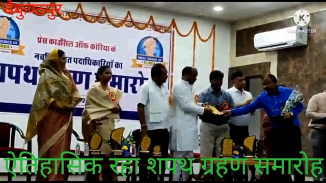 प्रेस काउंसलिंग ऑफ कोरिया का पहला शपथ ग्रहण समारोह रहा ऐतिहासिक