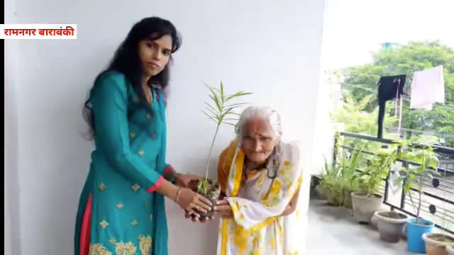 एसोसिएशन अभिलक्ष्य फाउंडेशन ने संयुक्त रूप से मनाया पर्यावरण दिवस बोले नीरज जैन 