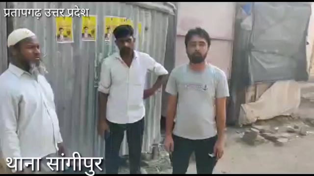 थाना सांगीपुर प्रभारी निरीक्षक पर सपा नेता नूर इकबाल रब्बानी ने मारने पीटने का लगाया आरोप