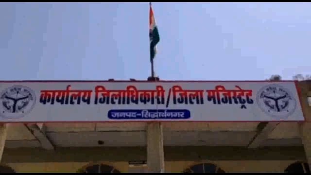 सिद्धार्थनगर में नाले के निर्माण में भारी अनियमितता डीएम ने दिए जांच के आदेश कहीं कार्यवाही की बात।