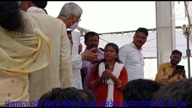 पंचायत मंत्री टीएस सिंह देव का मनरेगा कर्मचारियों को दो टुक, काम पर आऐं वापस