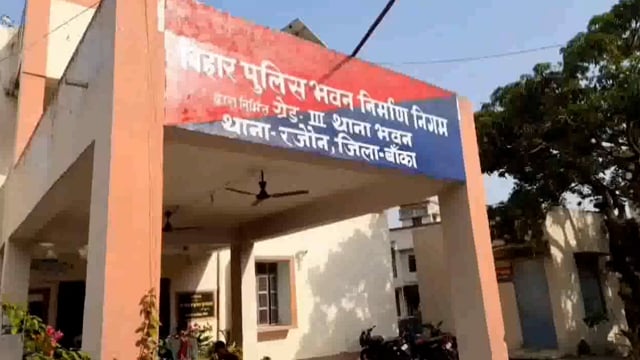 पुलिस अवर निरीक्षक पलटू कुमार साह को मिला अनुसंधान इकाई का प्रभार