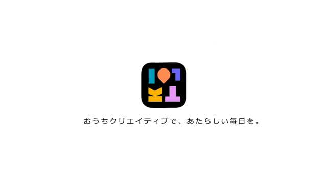おわりに