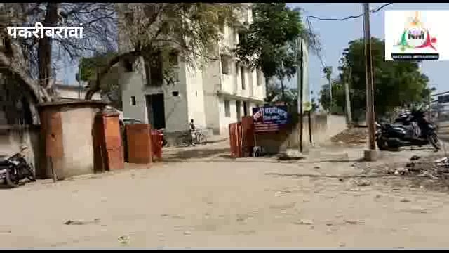 नवादा पकरीबरावां में शराब मामले में दो गिरफ्तार भेजा गया जेल