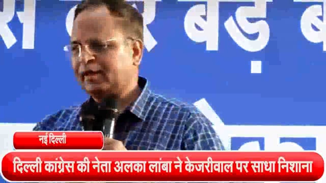 केजरीवाल के द्वारा अपने मंत्री को क्लीन चिट देने पर दिल्ली कांग्रेस की नेता अलका लांबा ने केजरीवाल पर साधा निशाना