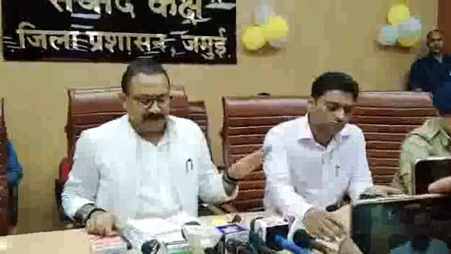 बिहार सरकार के भवन निर्माण मंत्री आज जमुई पहुंचे प्रेस वार्ता कर उन्होंने क्या कहा जमुई से पंकज कुमार की रिपोर्ट