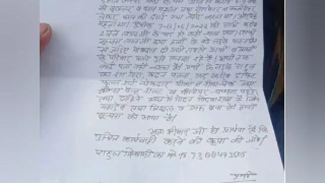 गोंडा न्यूज़ वजीरगंज बेटे की गुमशुदगी की सूचना थाने पर कराई दर्ज