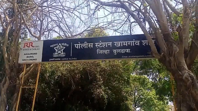 खामगांव येथील श्यामलनगर येथून 22 वर्षीय युवती बेपत्ता 