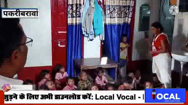 नवादा बिहार पकरीबरावां के ज्यूरी पंचायत में BDO ने किया विभिन्न योजनाओं की जांच  कर दिए कई निर्देश