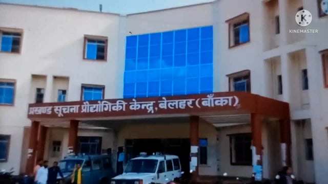 प्रखंड परिसर में 18 दिव्यांगों का यूडीआईडी कार्ड किया गया ऑनलाइन