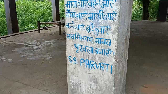 लाखों की लागत से निर्माण हवामहल जर्जर की स्थिति में