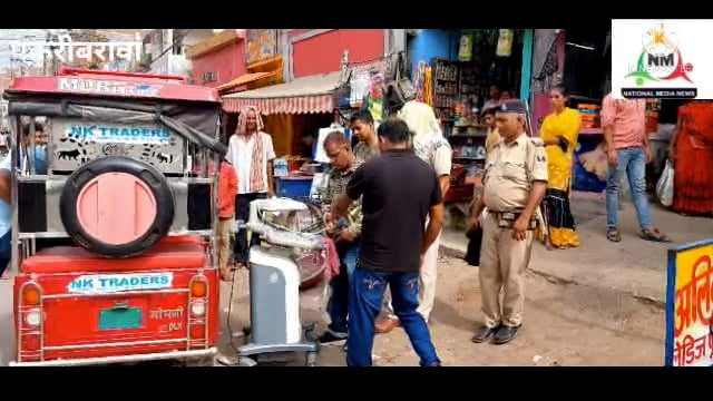 नवादा पकरीबरावां में अवैध रूप से चल रहे अपना अल्ट्रासाउंड सेंटर को स्वास्थ्य विभाग की टीम ने मारा छापा ऑपरेटर गिरफ्तार