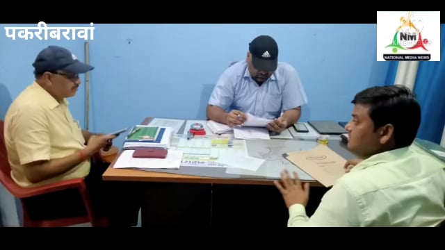 नवादा बिहार पकरीबरावां में डीएम के निर्देश पर एडीएम ने किया  अंचल कार्यालय का निरीक्षण अधिकारियों को दिए कई  निर्देश