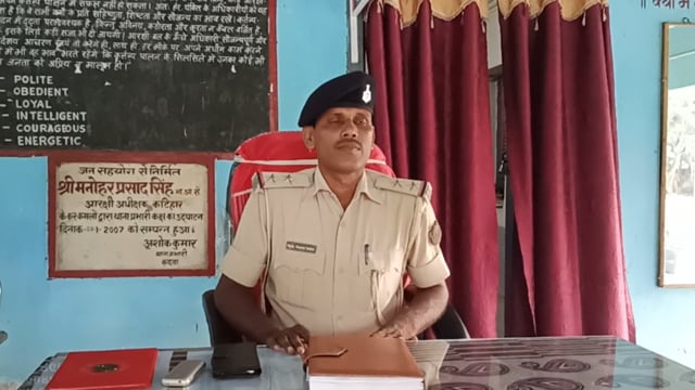 कदवा थाना में आज नए थाना अध्यक्ष विजय कुमार यादव ने पदभार संभाला।