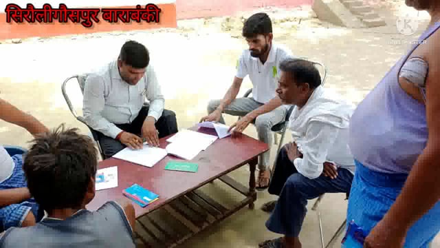 हजरत पुर गांव में किसान सम्मान निधि को लेकर अधिकारियों द्वारा लगाया गया कैंप