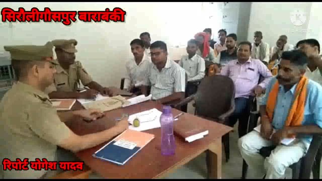 संपूर्ण समाधान दिवस कोतवाली बदोसराय थाना अध्यक्ष अमित मिश्रा की अध्यक्षता में चल रहा 