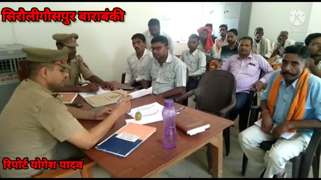 संपूर्ण समाधान दिवस कोतवाली बदोसराय थाना अध्यक्ष अमित मिश्रा की अध्यक्षता में चल रहा 