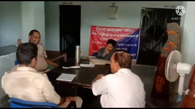 फुल्लीडुमर थाने पर आयोजित भूमि विवाद से संबंधित जनता दरबार में आए 3 नए मामले एक का हुआ निष्पादन