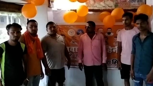 सिद्धार्थनगर जिले के मिश्रा तिराहे पर मनाया गया भगवा वाहनी का स्थापना दिवस 