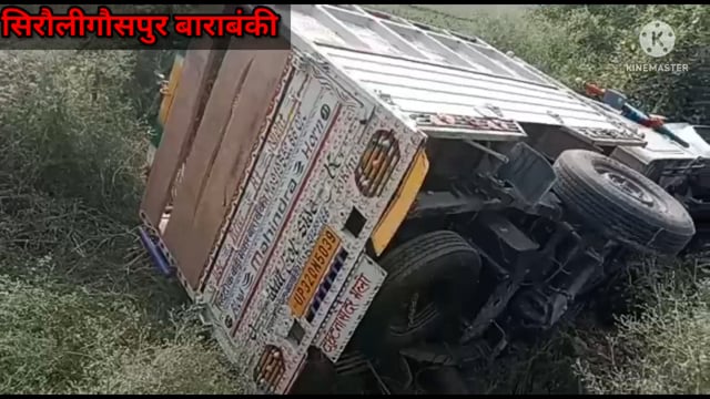 बदोसराय के पास लोध पुरवा धर्म कांटे के पास अनियंत्रित होकर पिकअप खाई में पलटी बाल-बाल बचे ड्राइवर कंडक्टर 