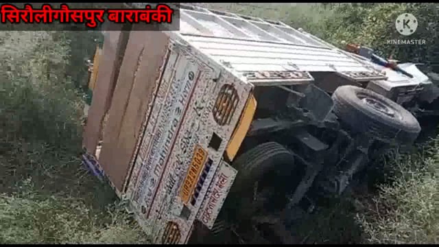 बदोसराय के पास लोध पुरवा धर्म कांटे के पास अनियंत्रित होकर पिकअप खाई में पलटी बाल-बाल बचे ड्राइवर कंडक्टर 