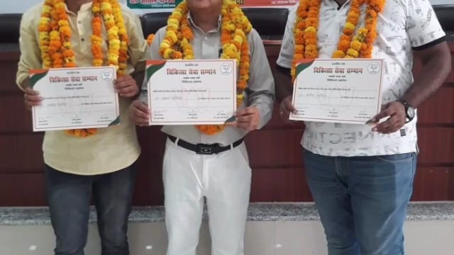 चिकित्सा प्रकोष्ठ डॉ.अरूण दृवेदि की अध्यक्षता में चिकित्सा सेवा सम्मान समारोह का हुआ आयोजन।