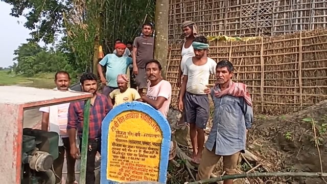 कदवा प्रखंड प्रमुख मंटू रविदास के द्वारा पंचायत समिति सागरथ के सहयोग से छठ घाट निर्माण कार्य से ग्रामीणों में खुशी।