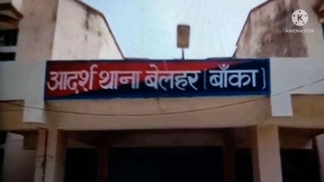जिलेबिया मोड़ के बाबूरामपुर गांव में महिला के घर से 10 लीटर देसी महुआ शराब बरामद ,विक्रेता फरार