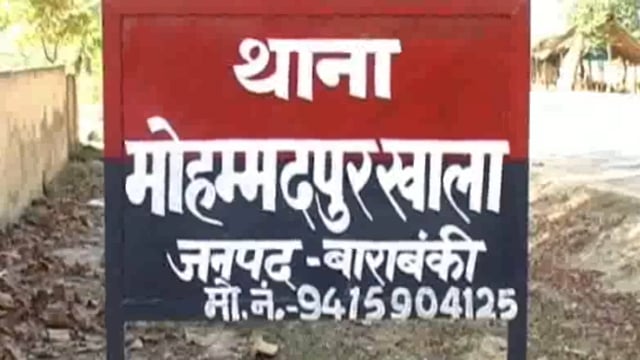 संदिग्ध परिस्थितियों में गांव के बाहर पेड़ से लटकता मिला 3 दिन पूर्व लापता युवक का शव जांच पड़ताल में जुटी पुलिस