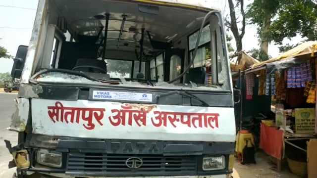 सीतापुर आंख अस्पताल की बस  व ट्रक में हुई टक्कर ,मरीजो को लेने जा रही थी बस 